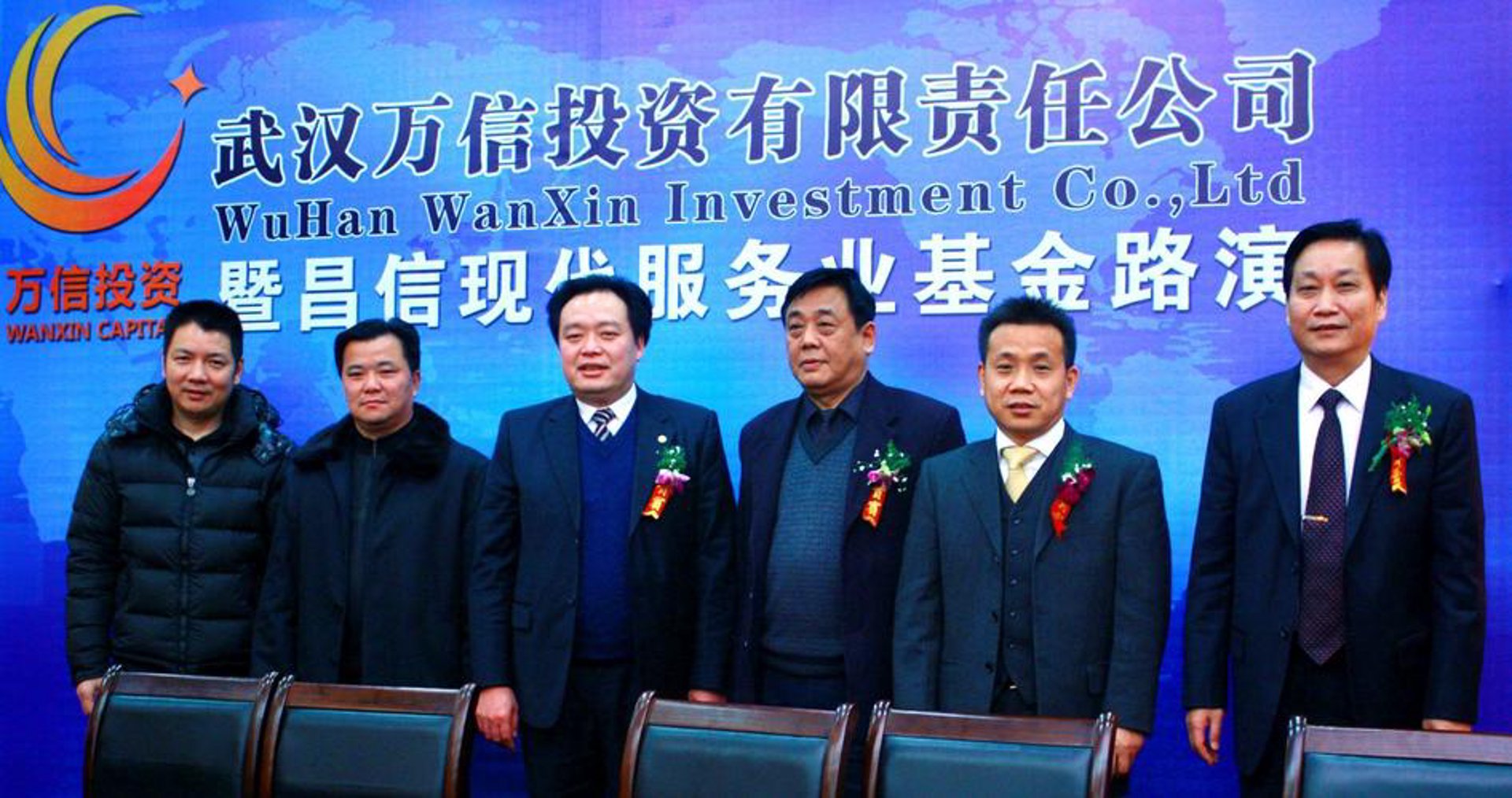 正发投资顾问